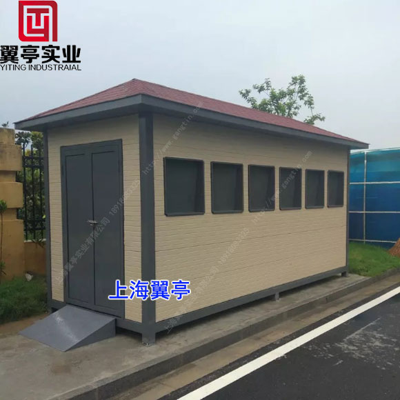 工地垃圾房